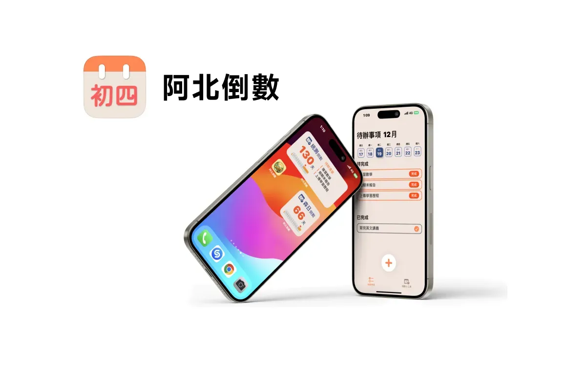 Two 3D iPhones angled 45 degrees toward the viewer, showing the aBay Countdown app on screen