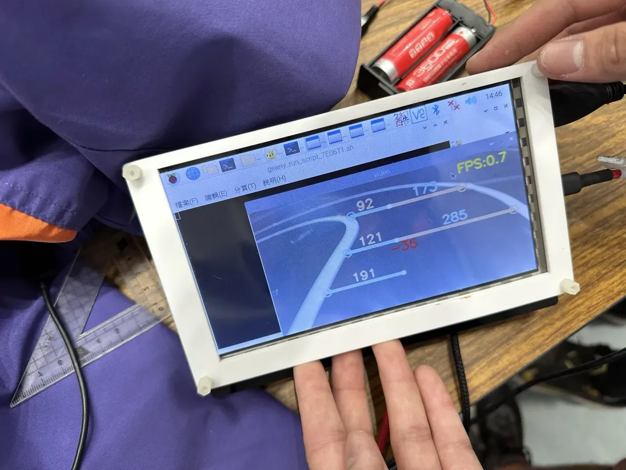 A small screen showing the results of the lane-edge detection software.