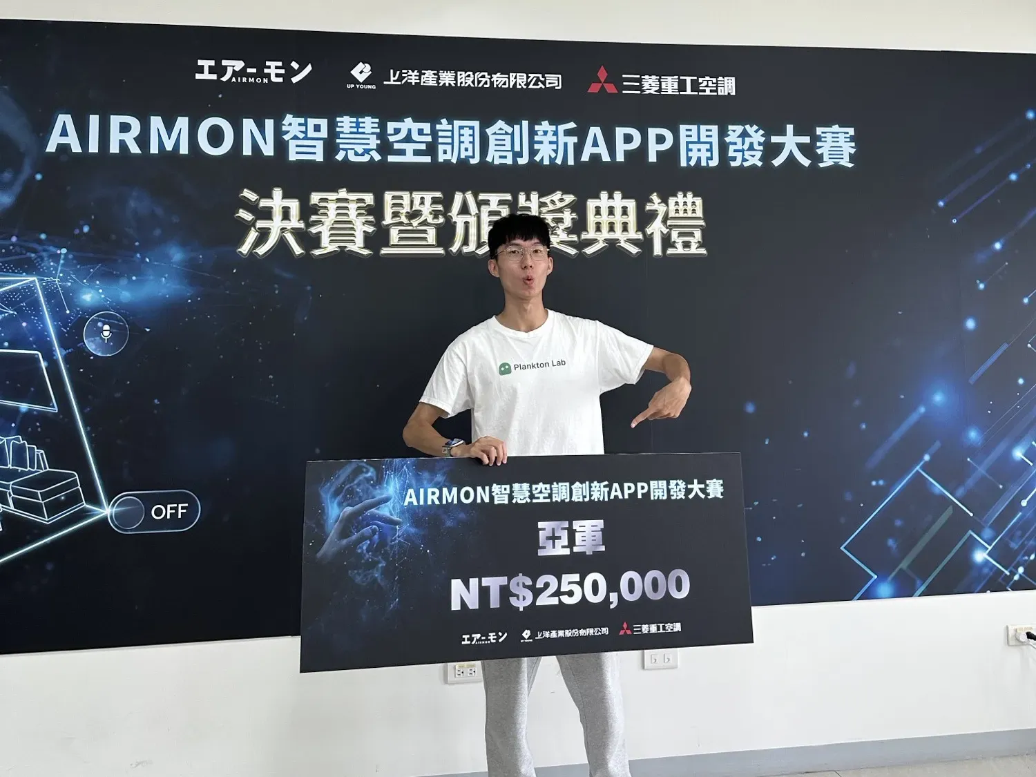 Holding the runner-up board at the award ceremony