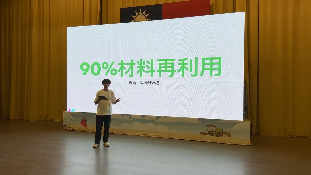 再利用原料佔比90%以上