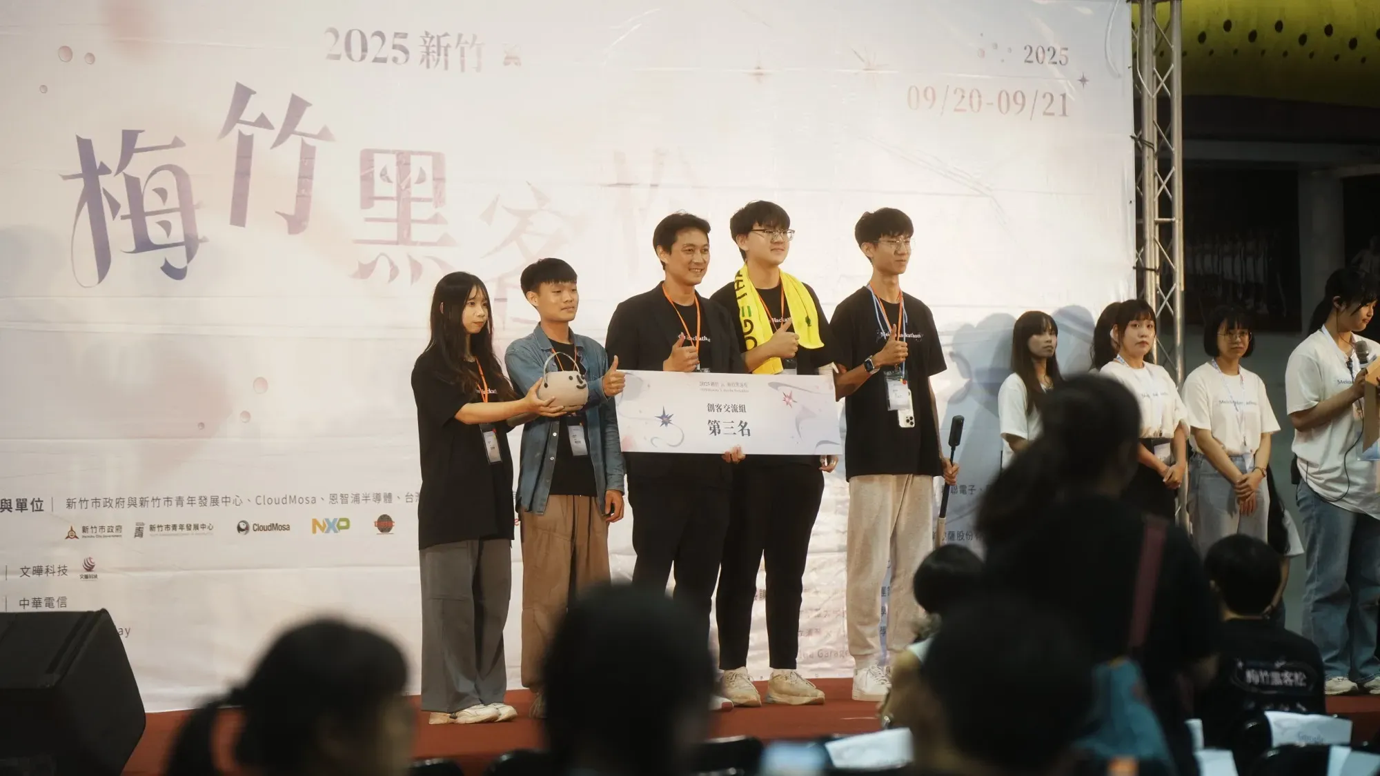 The team receiving 3rd place on the Meichu Hackathon stage