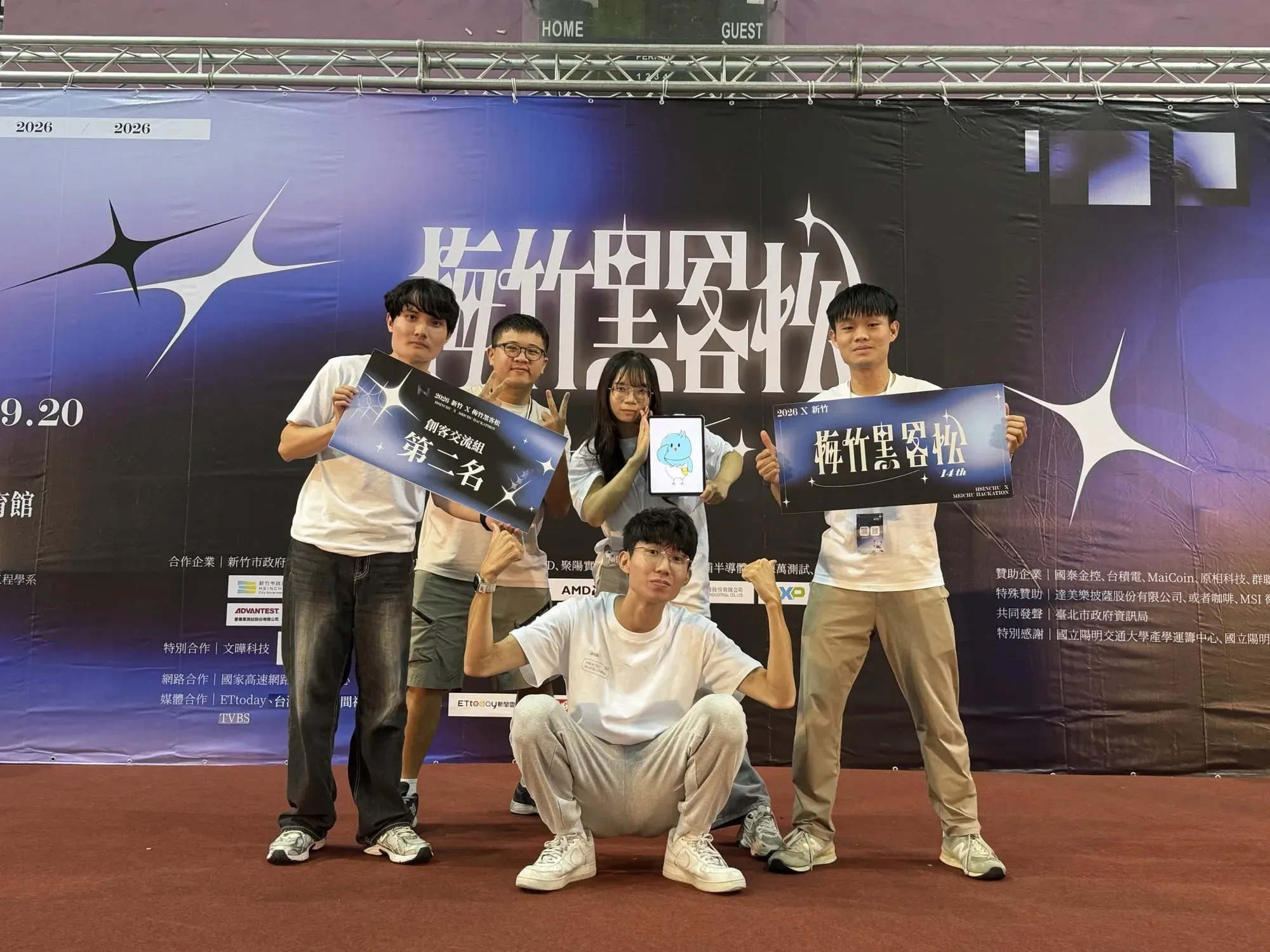 The team with the 2nd place sign in front of the Meichu Hackathon backdrop
