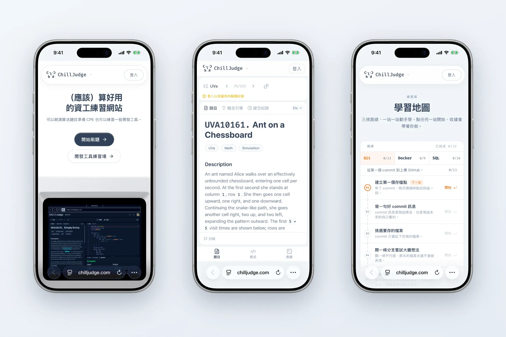 三台手機分別顯示 ChillJudge 的首頁、解題畫面與學習地圖