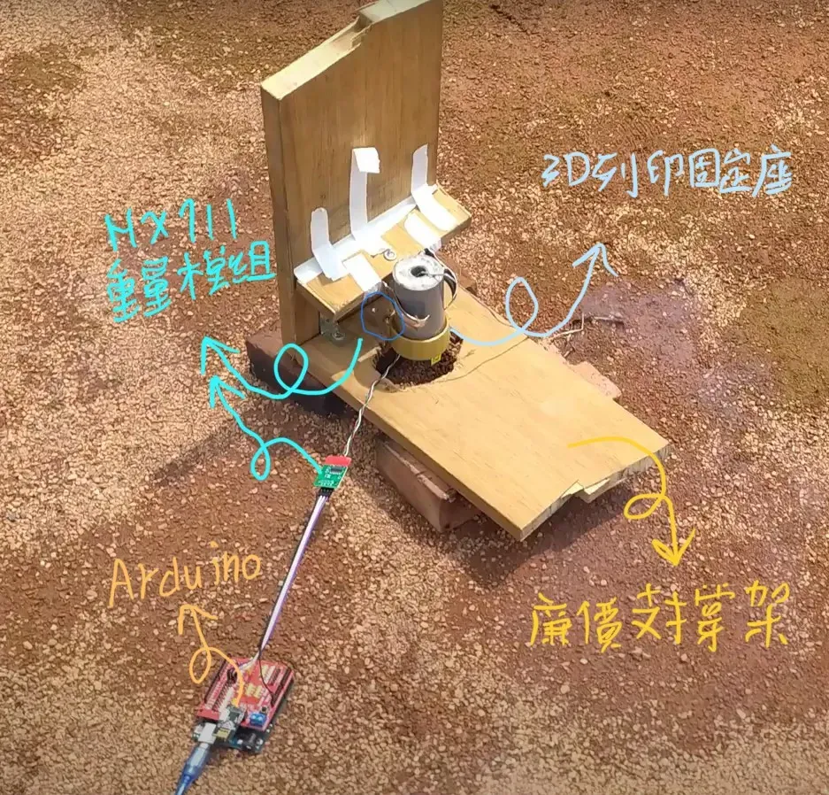 A DIY rocket engine test stand made of two wooden boards fixed together at 90 degrees