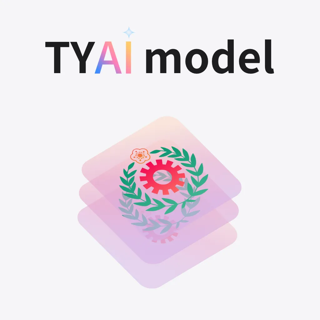 TYAI 語意分割模型